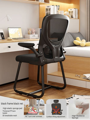 Sedia per computer a schiena alta per ufficio ergonomica