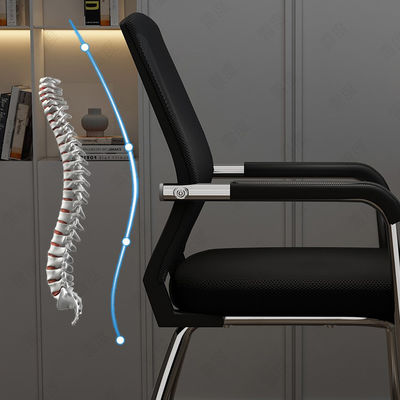 Sedia da conferenza a forma di arco traspirante e confortevole