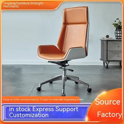 Cattedra da ufficio classica in cuoio PU Cattedra PC per ufficio One Stop Office Recliner