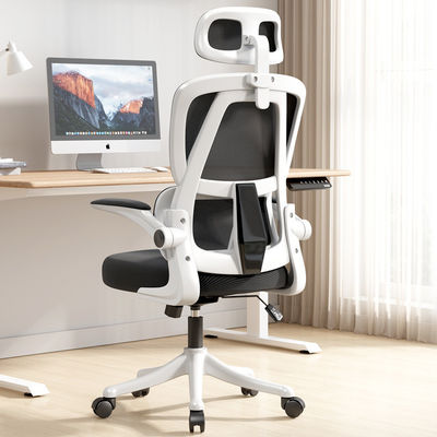 Sedia ergonomica a rotazione a 360 gradi La soluzione definitiva per sedere in casa e in ufficio