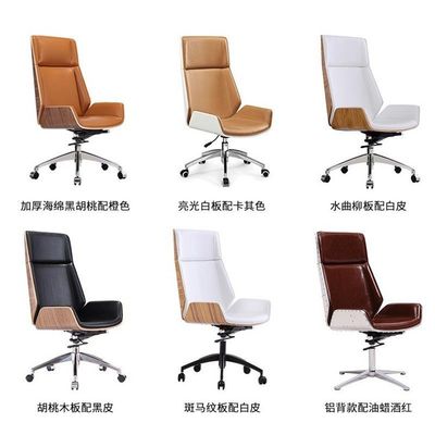 Poltrona da ufficio regolabile uguale alla figura 3 Executive High Back Manager Poltrona ergonomico PC