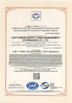 Porcellana Junyi Green Supply Chain Management (chongqing) Co., Ltd. Certificazioni