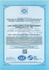 Porcellana Junyi Green Supply Chain Management (chongqing) Co., Ltd. Certificazioni
