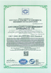 Porcellana Junyi Green Supply Chain Management (chongqing) Co., Ltd. Certificazioni